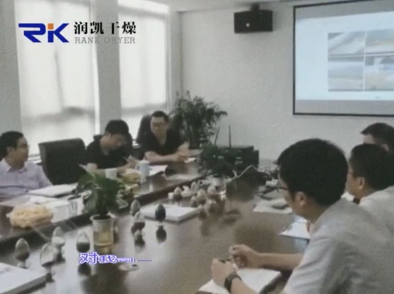 高鹽廢水處理需求客戶來(lái)訪，考察了解我司廢水處理設(shè)備。對(duì)我司產(chǎn)品贊不絕口！
