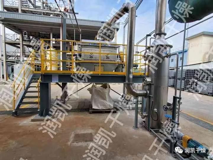 安徽化工企業(yè)客戶試料硫酸鎂+無機鹽，母液蒸發(fā)干化一體機效果杠杠的！